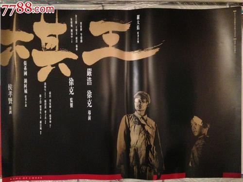 仿制假加利福尼亚州ID